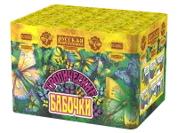 Салют Тропические бабочки РС6065 купить от производителя Русская Пиротехника — Красноармейск