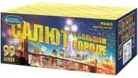Салют Салют в большом городе Р8465 купить от производителя Русский Фейерверк — Красноармейск