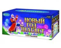 Салют Новый год шагает Р7362 купить от производителя Русский Фейерверк — Красноармейск