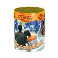 Фонтан фейерверк Мир для двоих РС4520 купить от производителя Русская Пиротехника — Красноармейск