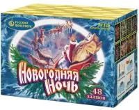 Салют Новогодняя ночь New. Купить Салют Новогодняя ночь New Р7325 — магазин продажа салютов недорого —  Красноармейск, производитель Русский фейерверк - Русская пиротехника, доставка по России  +7 963 711 89 03 — Красноармейск | krasnoarmejsk.piroclub.ru