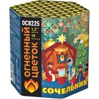 Фейерверк Сочельник New ОС8226 купить от производителя Огненный Цветок — Красноармейск