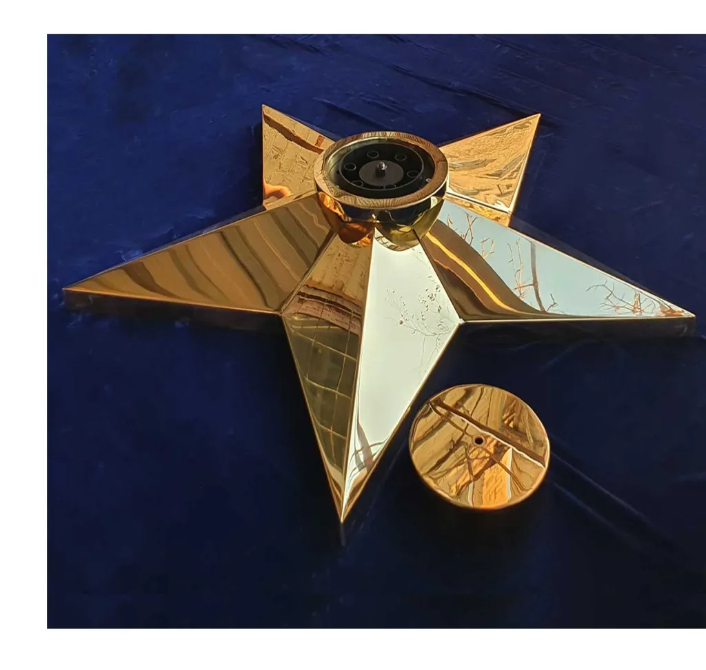 Звезда вечного огня из латуни Красноармейск