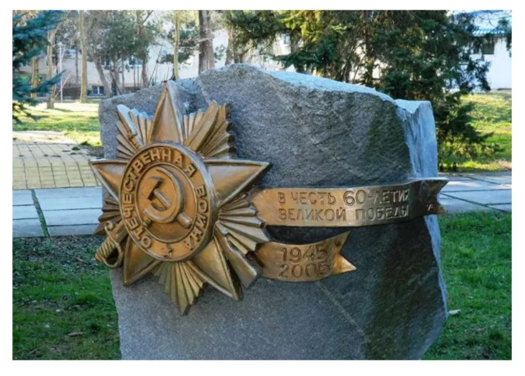 Звезда на мемориальную стелу в Красноармейске 