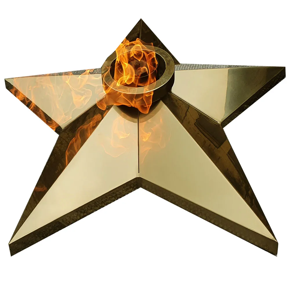 Вечный огонь производство на заказ Красноармейск 